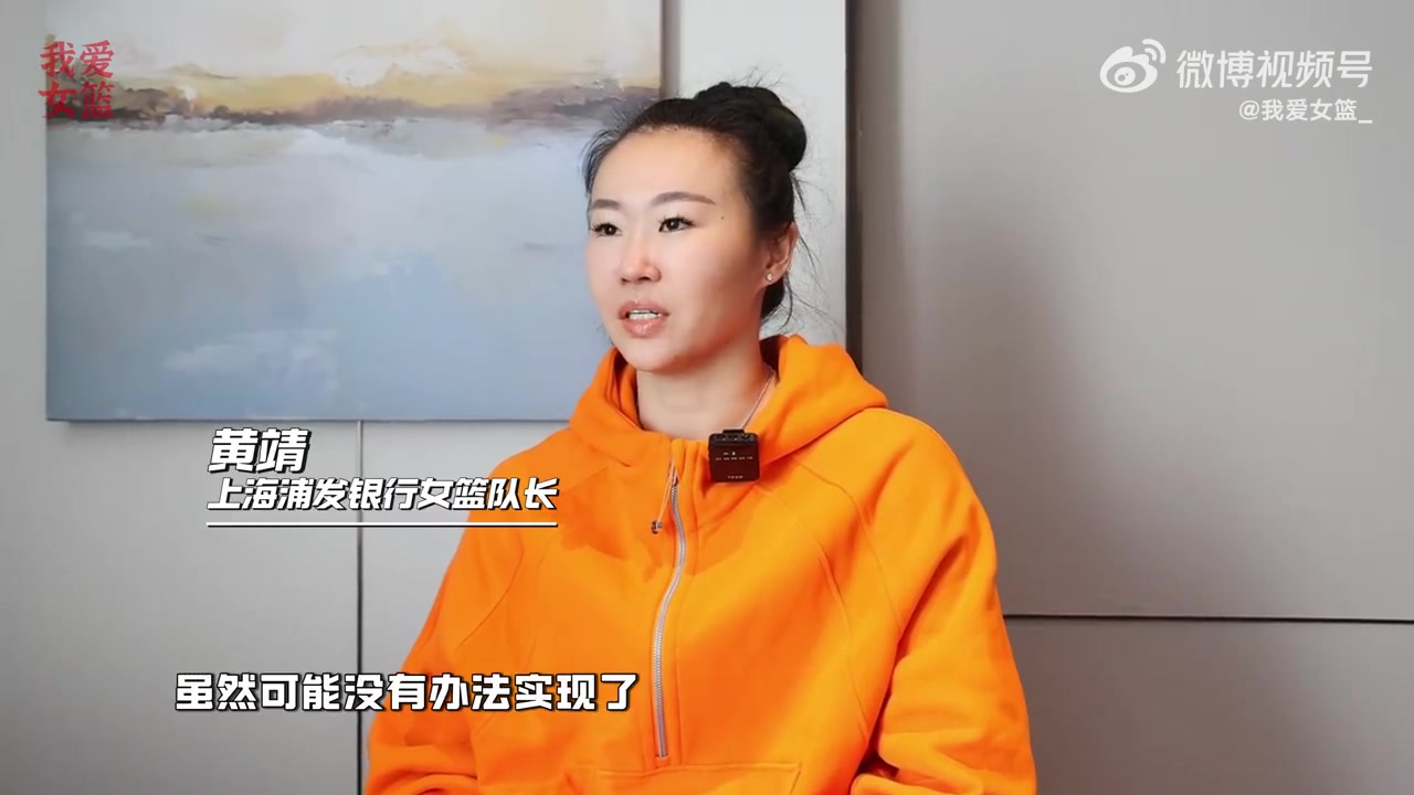 mksports体育探营WCBA球队第二期：上海浦发银行女篮 本赛季最顽强的球队