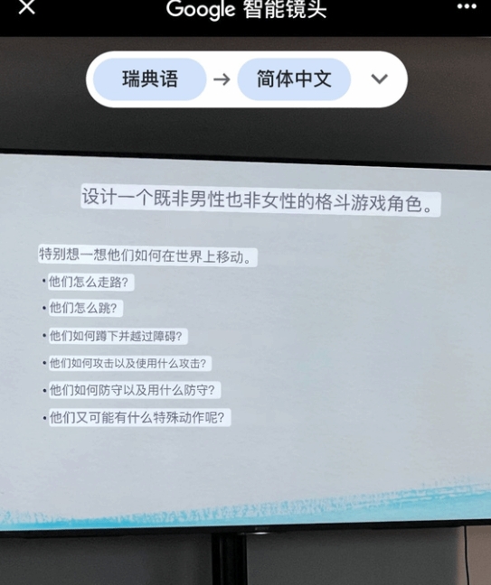 mk体育在线官网留学生吐槽北欧游戏设计课LGBT横行!随后遭校方要求道歉😓