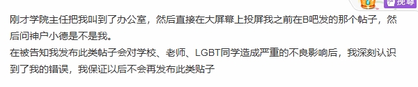 mk体育在线官网留学生吐槽北欧游戏设计课LGBT横行!随后遭校方要求道歉😓